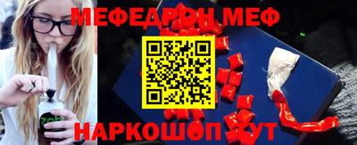 винт Кунгур