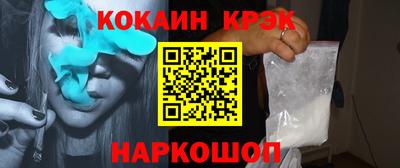 винт Кунгур