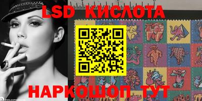 круглые Ливны