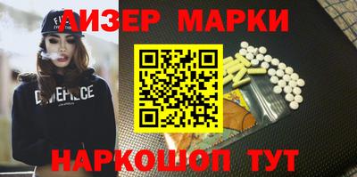экстази Кумертау