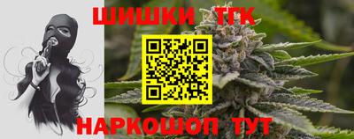 каннабис Ликино-Дулёво