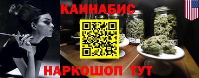 дистиллят марихуана Кулебаки