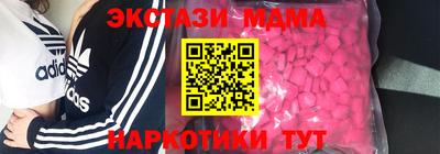 винт Кунгур
