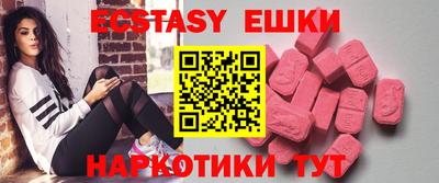экстази Кумертау