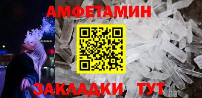 скорость mdpv Ангарск