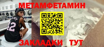 винт Кунгур