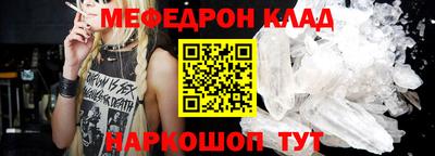 винт Кунгур