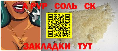 винт Кунгур