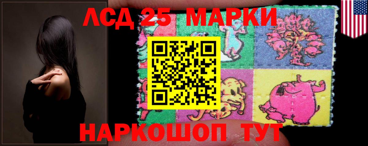 Лсд 25 экстази кислота  blacksprut как зайти  Качканар  Вход с VPN  Лсд 25 экстази кислота 