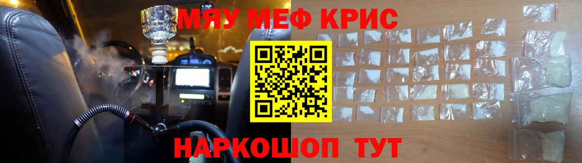 МЕФ  Качканар