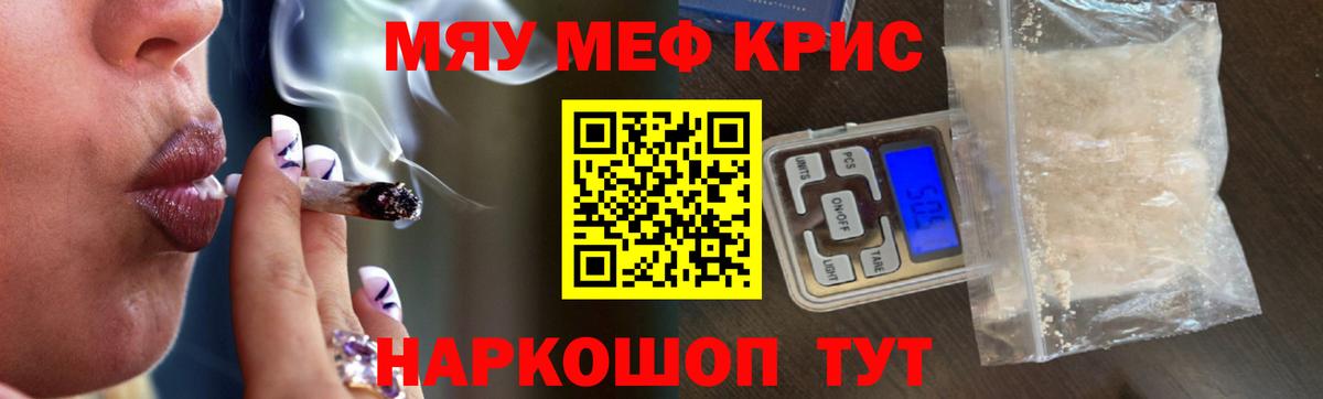 Метадон Качканар