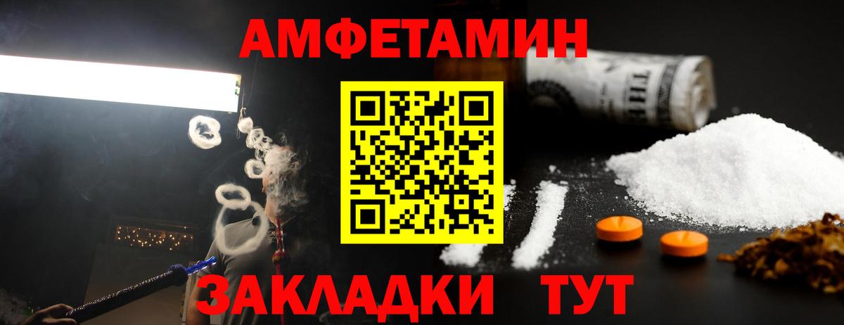 МЕТАМФЕТАМИН витя Качканар