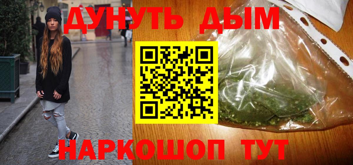 Конопля сатива Качканар